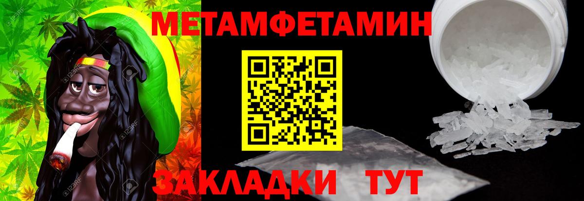 Новотроицк  Amphetamine 98%  АМФ  Вход с VPN 