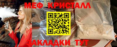 винт Тверь
