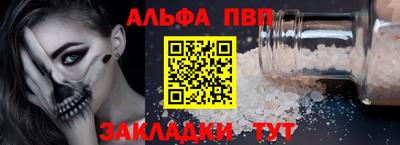 винт Тверь
