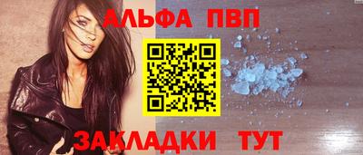 меф Татарск