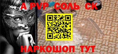 меф Татарск