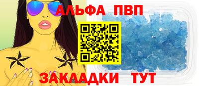 винт Тверь