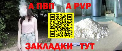 винт Тверь