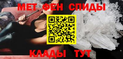 меф Татарск