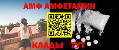винт Тверь