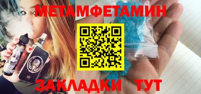меф Татарск
