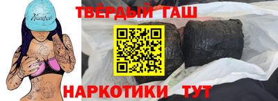 меф Татарск