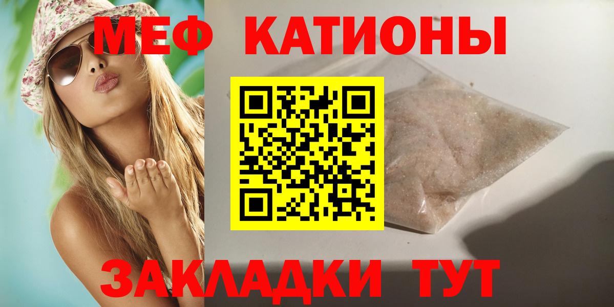 Новотроицк  где купить наркоту  Меф mephedrone  МЕФ  Вход с VPN  МЕФ VHQ 