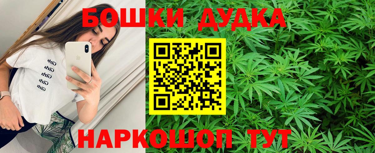 Бошки марихуана ГИДРОПОН  Вход с VPN  Каннабис семена  Новотроицк  Каннабис ГИДРОПОН 
